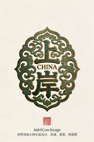 中式复古徽章的logo造型 青铜器线条勾勒-1