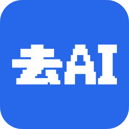 去 AIGC｜AI 文本人性化处理平台，去除 AI 文本机器味，降低 AIGC 检测率