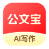 公文宝 - 体制内 AI 公文写作工具，一键生成规范发言稿工作总结请示报告