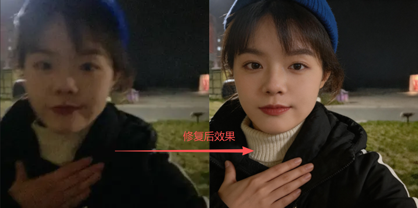 老照片 / 模糊图片高清修复【通用正向提示词】（适配即梦、局部重绘）-1