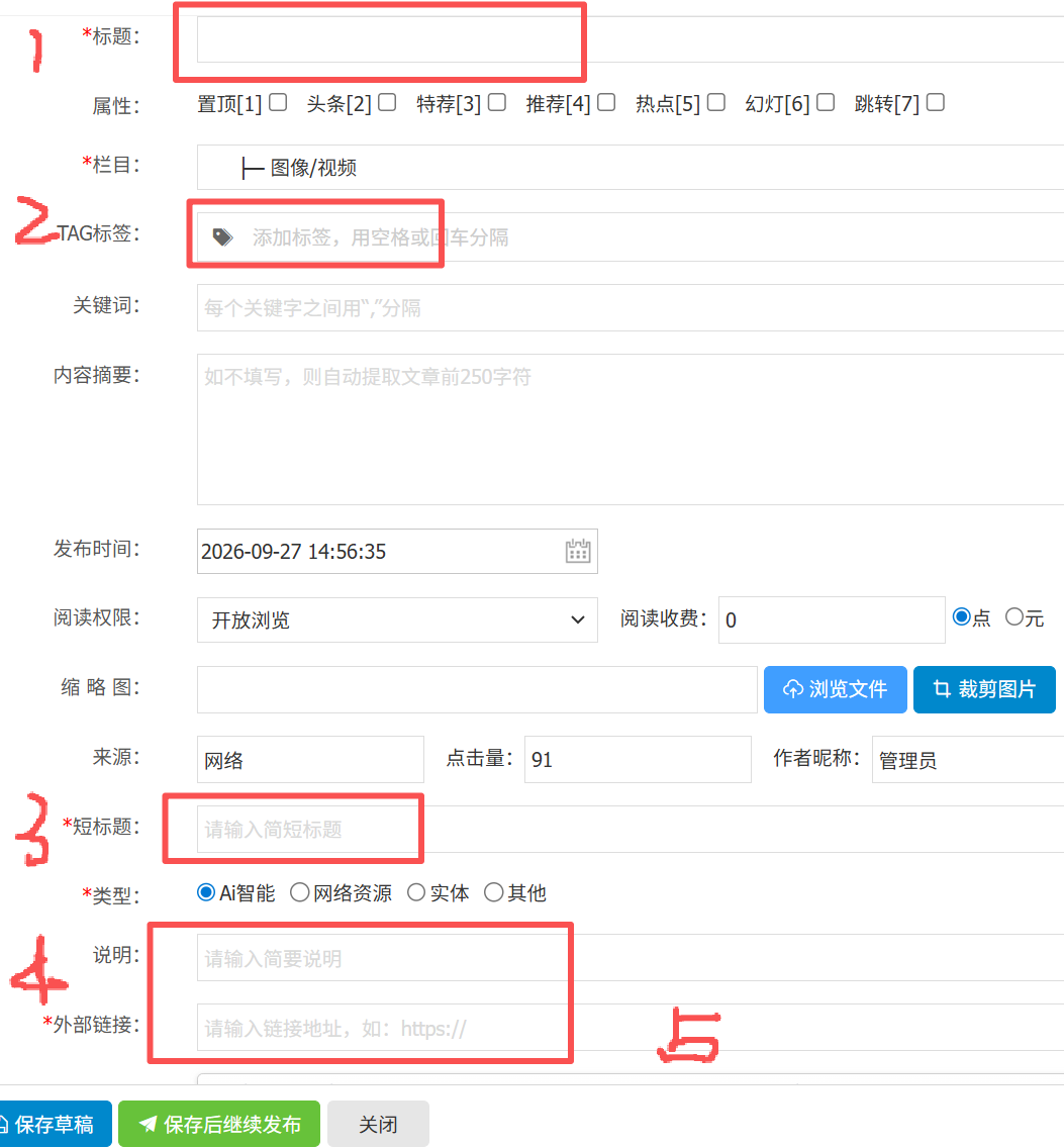 利用豆包浏览器的自带功能总结网页内容-1